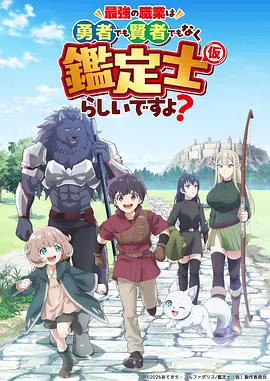 秦时明月 动漫海报 桥矿影院