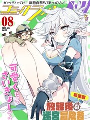 逆袭之璀璨人生 短剧海报 桥矿影院
